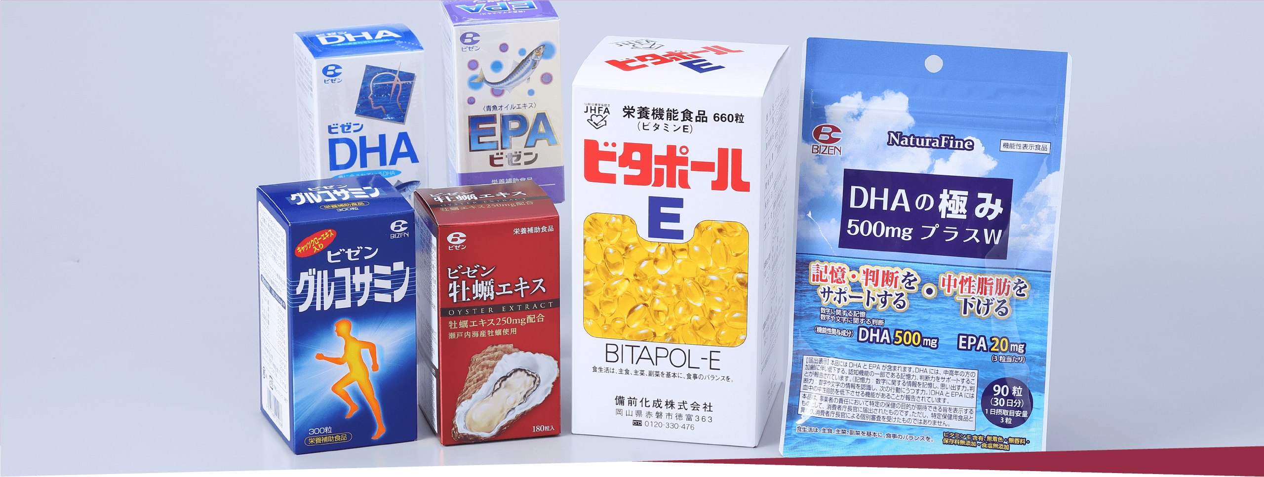 画像:備前化成製品